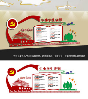 ��Сѧ���淶չ��