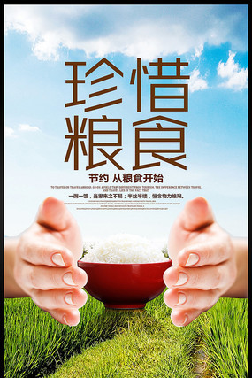 ��Լ��ϧ��ʳ����