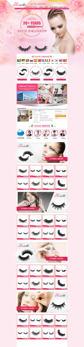 ����Ͱͼٽ�ë��վ