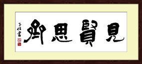 ˼־鷨