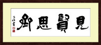 ˼־鷨