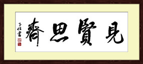 ˼鷨