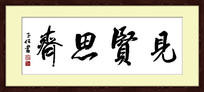 ˼鷨