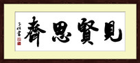 ˼鷨