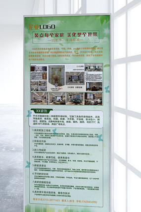 ��ɫ����������ģ�� PSD