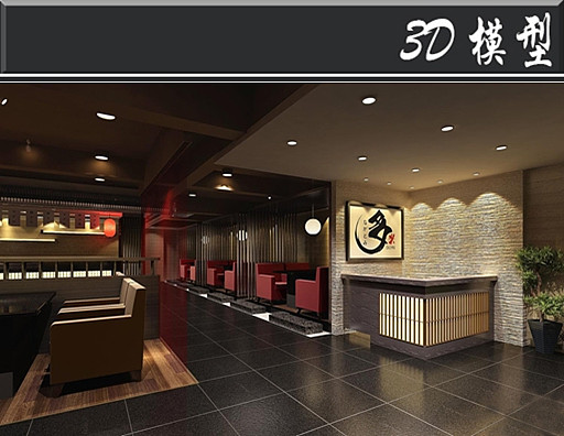 ��ʽ������3Dģ��