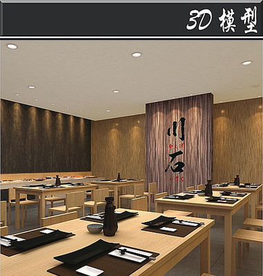 ��ʽ��������3Dģ��