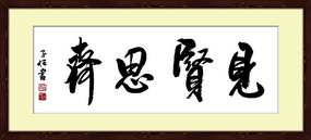 鷨˼
