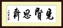 鷨˼