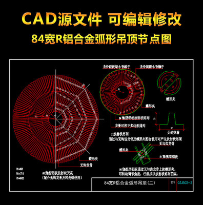 84��R���Ͻ��ε��� dwg