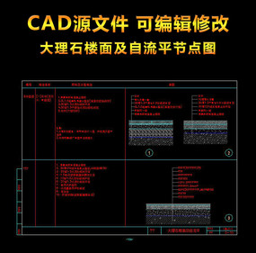 ʯ¥漰ƽ
