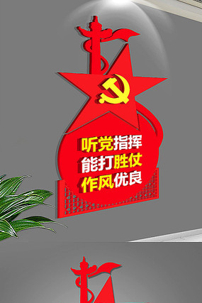 大型部队党建文化墙文化墙 大型部队党建文化墙文化墙