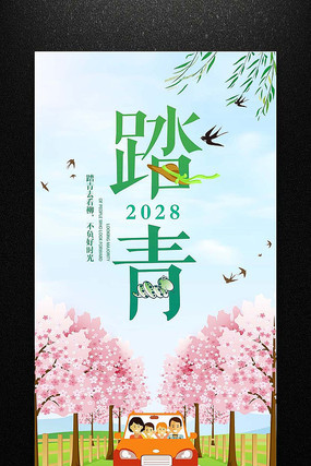 ���¿�̤ͨ�ഺ�κ����ز�