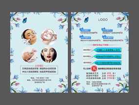 Ƥ��������ҳ���