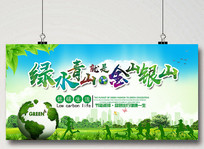 ��ˮ��ɽ��������