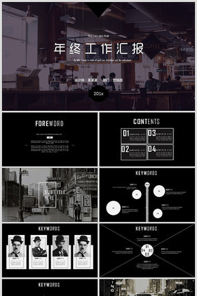 ��ɫ�������㱨PPTģ��