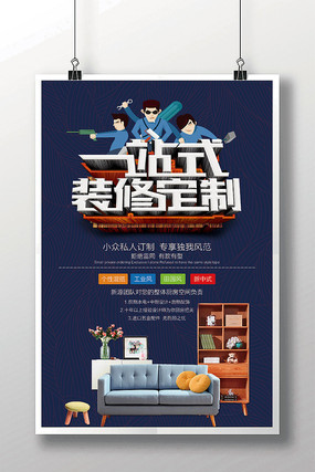 һվʽװ�޺���