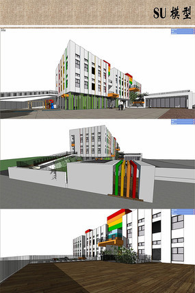 幼儿园建筑模型 幼儿园建筑模型