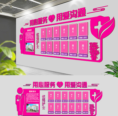 ��ɫͨ�ø�Ů�����Ļ�ǽ