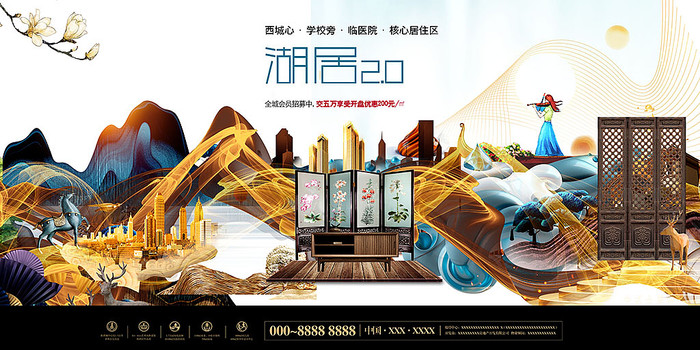 高端大气地产设计 高端大气地产设计