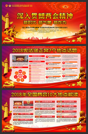 ȫѧϰ2018ᾫչ