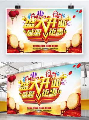 ʢ��ҵ�һݺ���