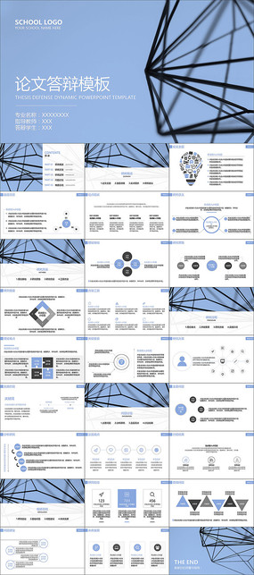 ѧ�������������Ĵ��PPT