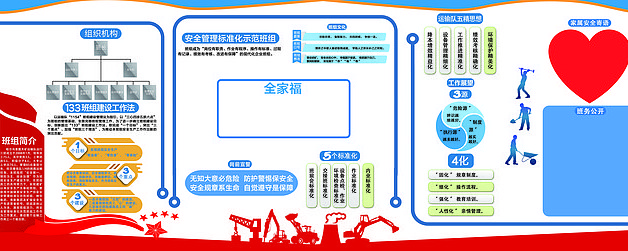 ��ɫ��Լ��ҵ�Ļ�ǽ