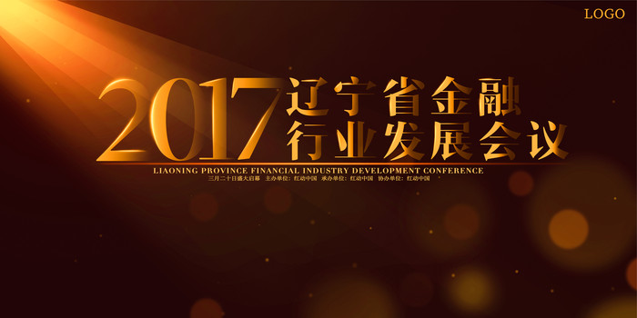 光感金融商业背景板 光感金融商业背景板