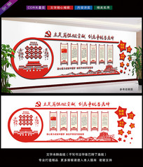 ��һ���������ļ�ֵ���Ļ�ǽ