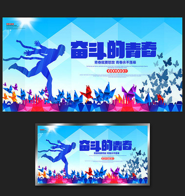 �����ܶ����ഺ���뺣��