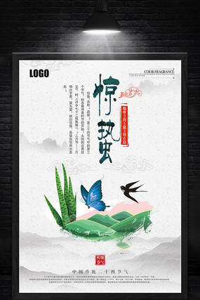 �й���ͳ��ʮ�Ľ������ݺ���