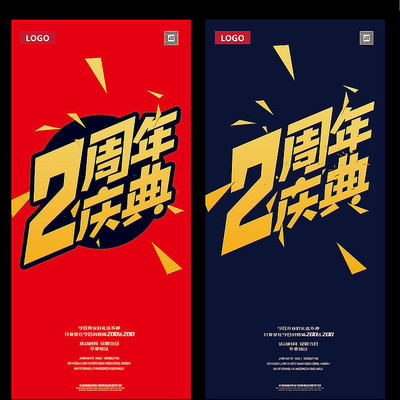 �ж�2����