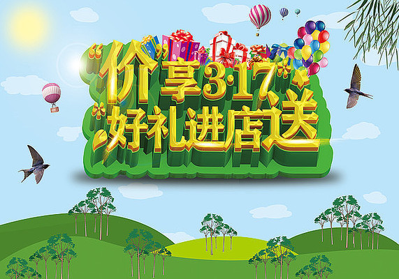 ����3��17 ��������ͺ���