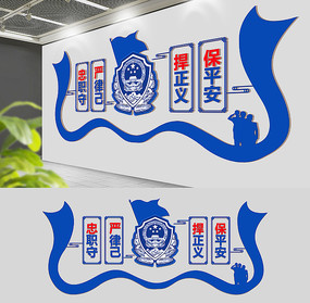 ��ɫ����������Ӫ�Ļ�ǽ