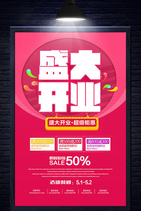 ʢ��ҵ��������