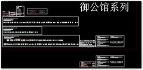 2014װι¹񡢷ŲƷCADͼ