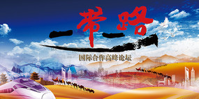 �߶���ɫһ��һ·չ��