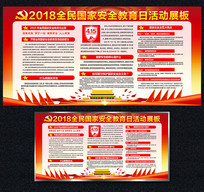 2018Ұȫ