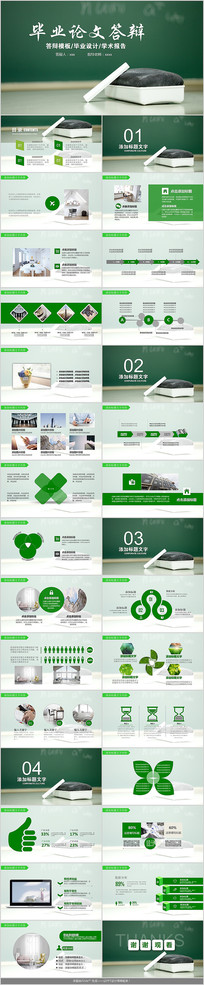 ��ɫ�ڰ��ҵ���Ĵ��PPT