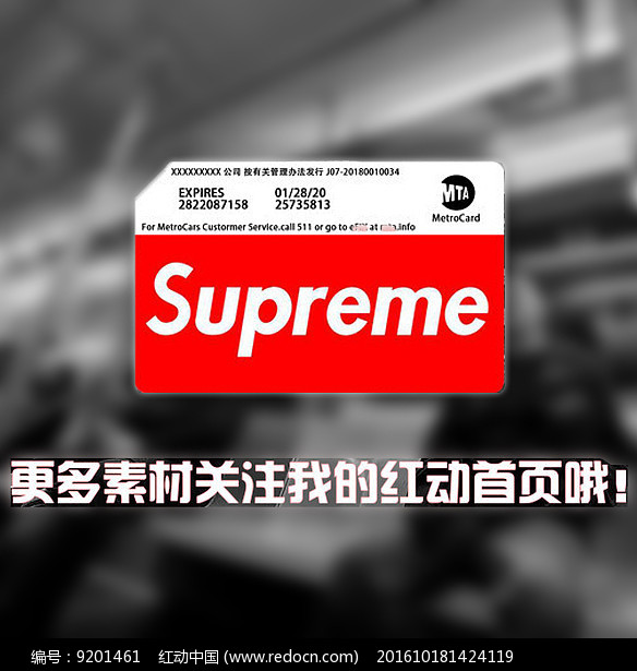 SupremeװῨ