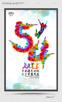 �Ųʴ���54��������뺣��