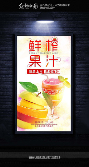 ����������֭��Ʒ��������