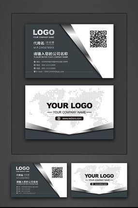 高档黑色商业名片 高档黑色商业名片