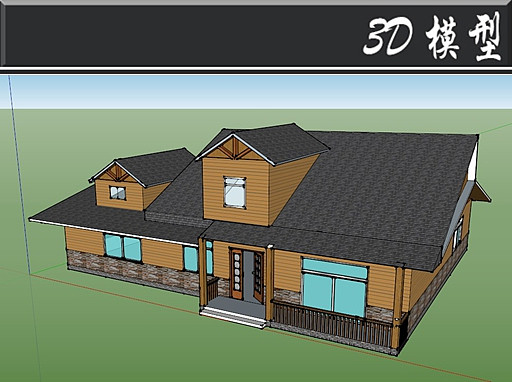 黑黄色拼接防腐木木屋SU模型 黑黄色拼接防腐木木屋SU模型