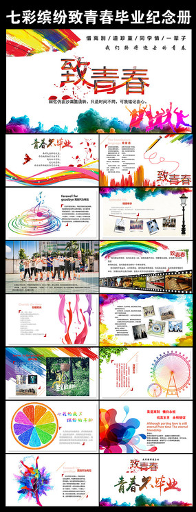 �߲��ͷ����ഺ��ҵ�����