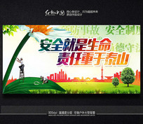 ���а�ȫ��������չ���ز�