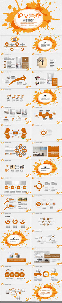 ����ī�������Ĵ��PPTģ��