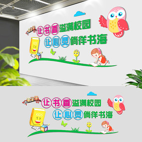 ��ͨ���Խ�������У԰�Ļ�ǽ