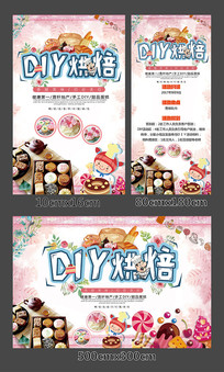 ز決DIY
